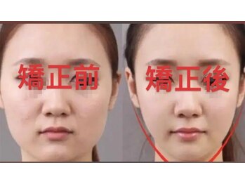 東陽整体 溝の口店