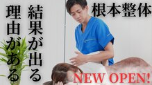 整体院 ウェルラボ(WELL LABO)