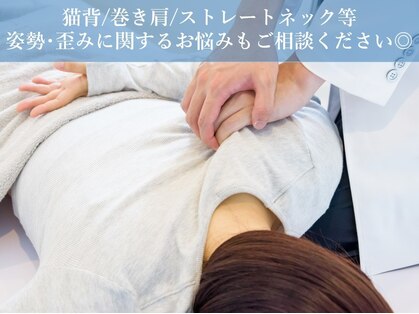 整体ライト 国分寺店(LIGHT)の写真