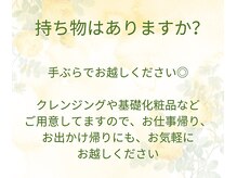 ヨサパーク エル(YOSAPARK aile)/