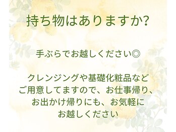 ヨサパーク エル(YOSAPARK aile)/