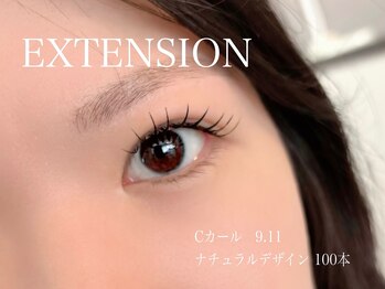 サロンドフォース 西船橋店(SALON DE FORCE)/EXTENSION/エクステ