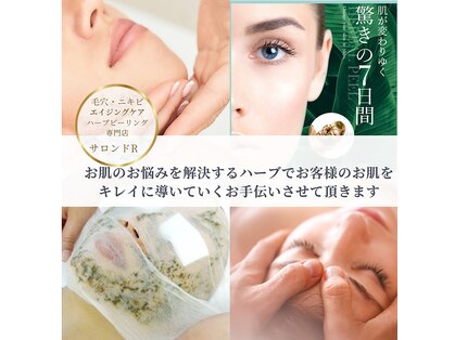 サロン ド Rの写真