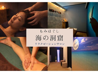 海の洞窟の写真