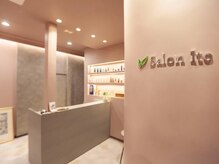 サロンイトウ(Salon Ito)