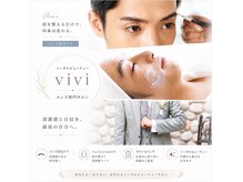 ヴィヴィ(ViVi)の雰囲気（ブライダルケアはViViにお任せ♪）