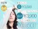 シーンスタジオ 岐阜店(SSIN STUDIO)の写真