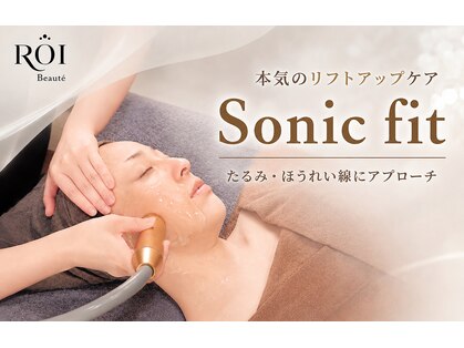 ロイボーテ(ROI Beaute)の写真