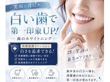 エンチャント(ENCHANT+)