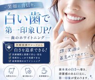 エンチャント(ENCHANT+)