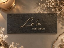 レア(Le'a)