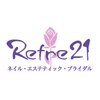 リフレ21(Refre21)ロゴ