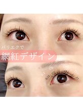 アティランス(ATTIRANCE)/【パリジェンヌ＋エクステ】