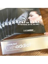 グラスラッシュ 敷島店(Grace lash)/ラッシュアディクトホームケア