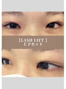 シーア ボーテ アイラッシュ(THEA beaute eyelash)/ラッシュリフト【上下セット】