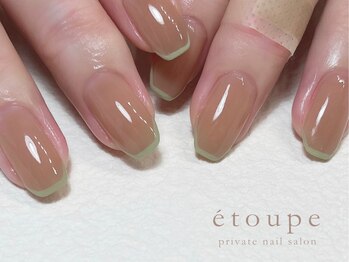 スキニーフレンチ