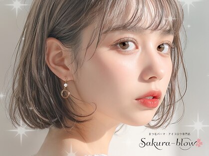 サクラブロウ 大阪駅前第4ビル店(Sakura-blow)の写真