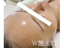 エクレ(eclat)/《W艶玉肌》つやっつやなお肌へ