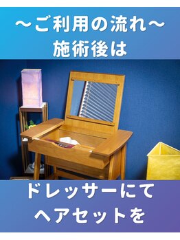 ぐっすりん/【ヘアメイクグッズあり】