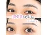 【人気No.2☆印象激変】眉毛アイブロウWAXデザイン＋間引き ¥4,700(Fuu担当)