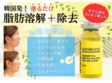 イーズ ミュゼ  ららぽーと横浜店