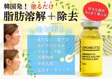 イーズ ミュゼ  ららぽーと横浜店