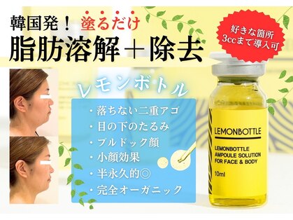 イーズ ミュゼ  ららぽーと横浜店の写真