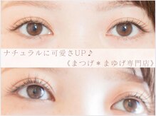 アイラッシュサロン シズキ(Shizuki.)