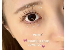 アムズ バイ アイ トーキョー 渋谷店(ams by AI TOKYO)/パリエク８０本