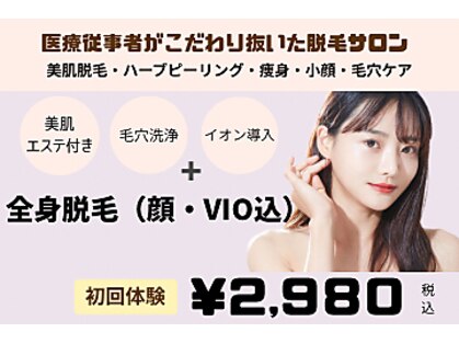 パールプラス 東岡山店(Pearl plus)の写真