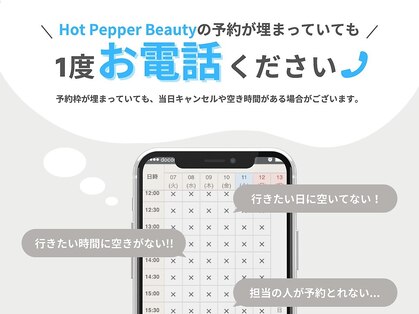 琴似の鍼灸整骨院の写真