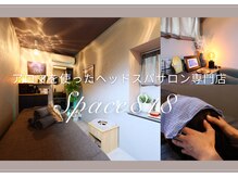 スペース818(Space818)