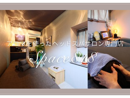 スペース818(Space818)の写真