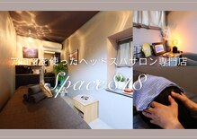 スペース818(Space818)