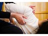 【久しぶりに体を整えたい方へ】リセット整体+肩甲骨はがし¥4400
