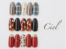 シエル(Ciel)/定額デザインコース