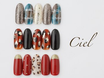 シエル(Ciel)/定額デザインコース