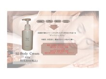 リュクスアンドコー 上田店(Luxe&co.)/脂肪燃焼・引き締め・エイジング