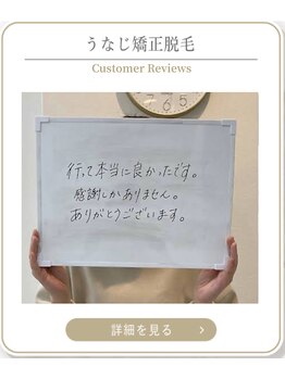 ミース 上野店/アップヘアが似合う♪