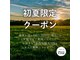 メンズ ヌー(men's nu)の写真