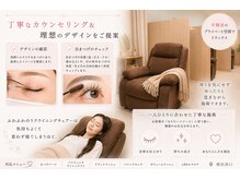 お仕上がりのイメージ確認も丁寧に行います★