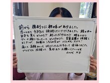 美 ウツクシ(美 U.tsu.ku.shi)/-美-U.tsu.ku.shi お顔そり美容