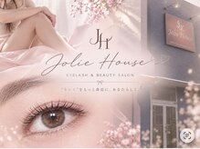 ジョリハウス(Jolie House)の雰囲気（黒っぽい建物が目印！向かって右側の扉から入って2Fがお店です♪）