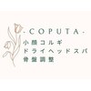 コプタ(Coputa)のお店ロゴ