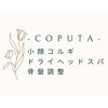 コプタ(Coputa)ロゴ