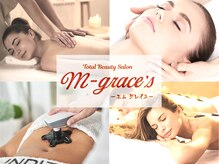 エムグレイス(m-grace's)