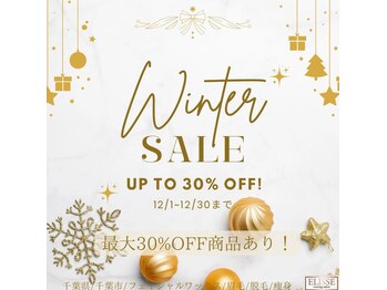 エリス(ELISSE)/WINTER SALE開催中！