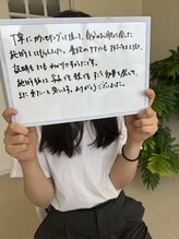 オードリー(Audrey)/ご新規様
