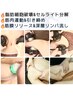 最強ボディメイク★全身脂肪分解◇Wキャビ3SPRO&筋膜リリース吸引&深層リンパ
