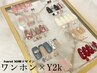 ご新規様★hand(ワンホン×Y2k)定額１０種デザイン 10000⇒8500円